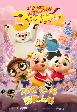 亚洲一区二区三区高清